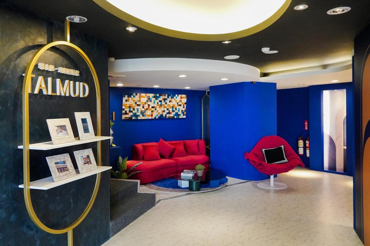 Talmud Hotel Gongyuan Tajcshung Kültér fotó