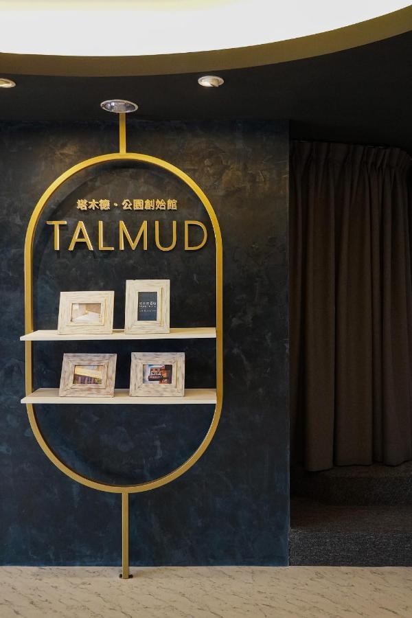 Talmud Hotel Gongyuan Tajcshung Kültér fotó