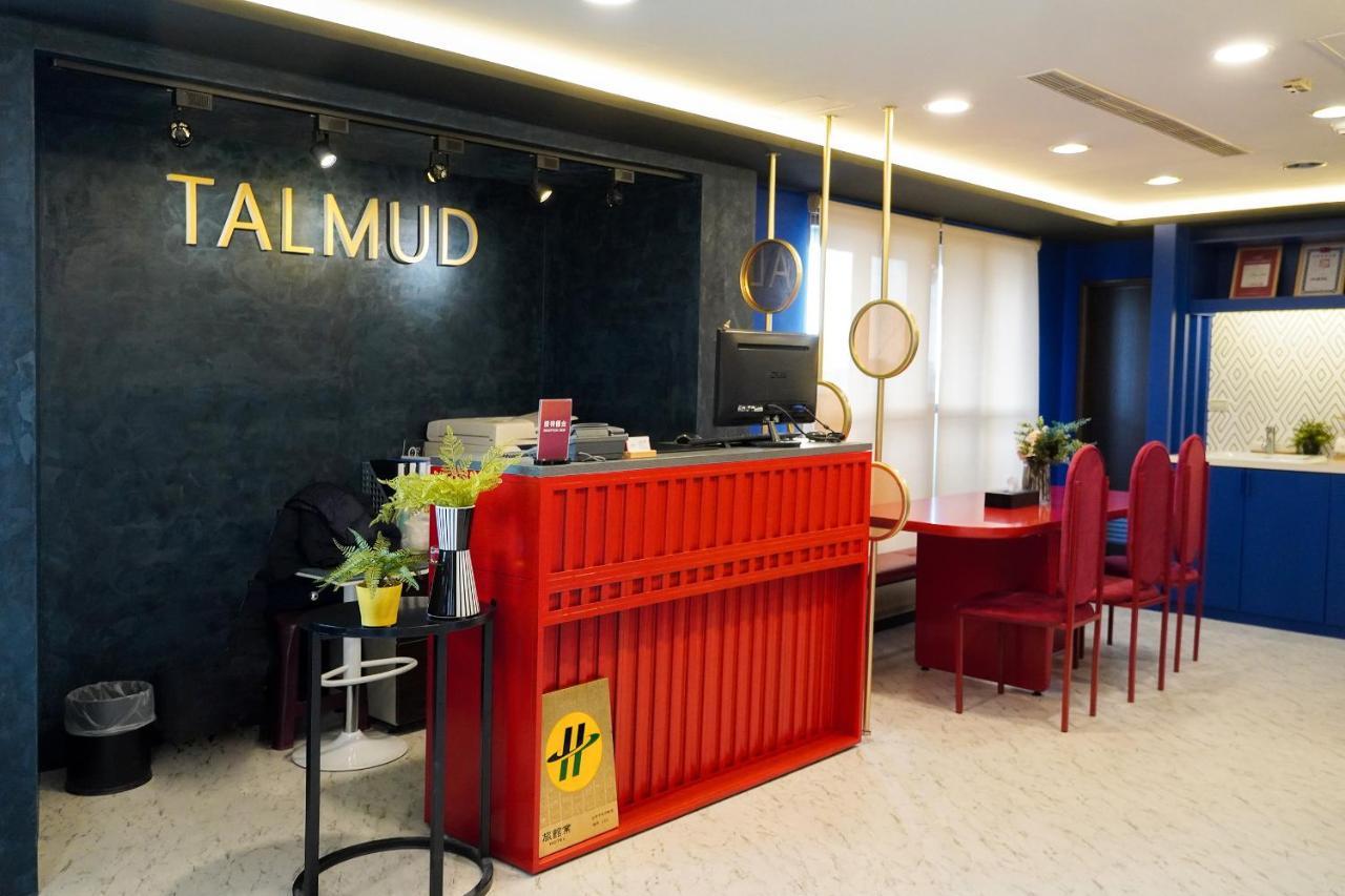 Talmud Hotel Gongyuan Tajcshung Kültér fotó