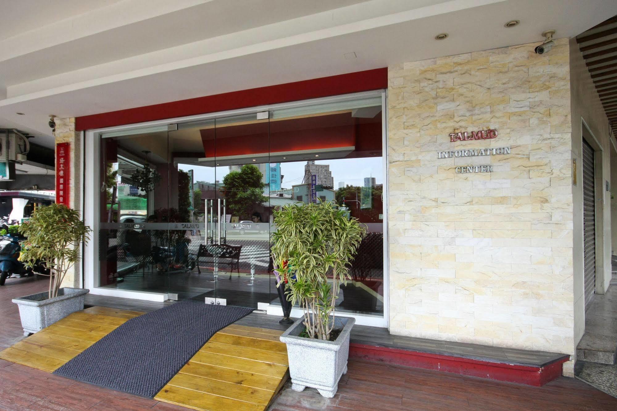 Talmud Hotel Gongyuan Tajcshung Kültér fotó
