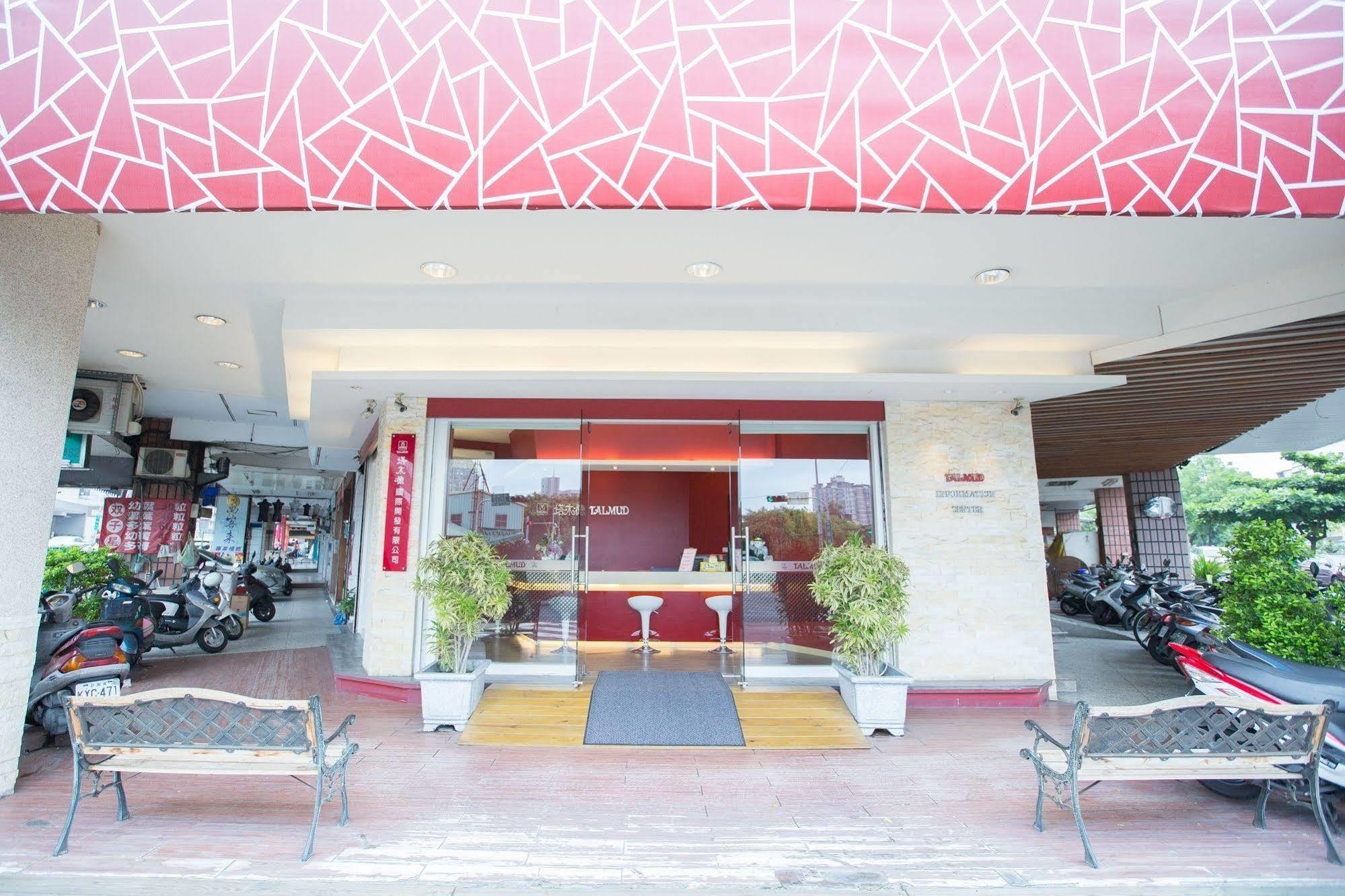 Talmud Hotel Gongyuan Tajcshung Kültér fotó